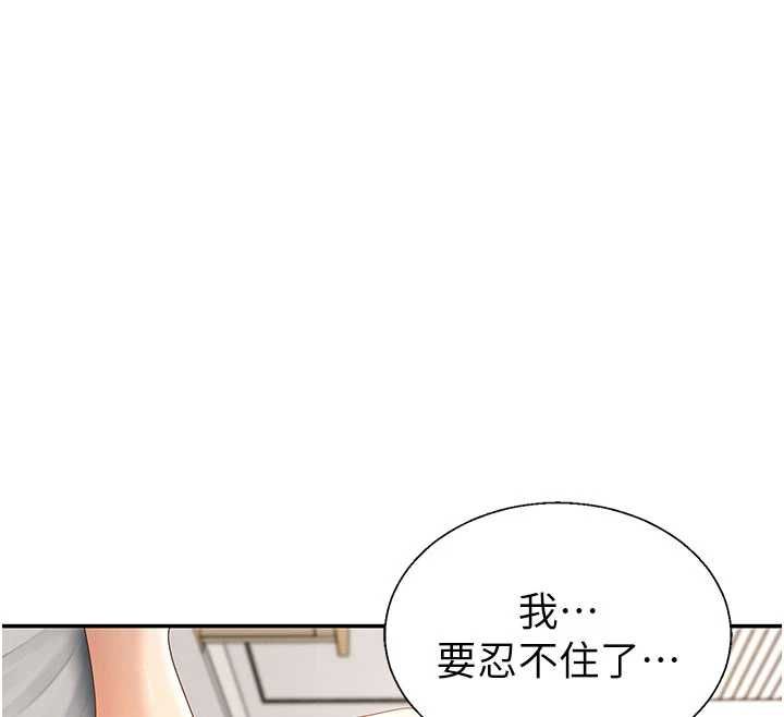 肉体审判最終話-請插入主人最喜歡的洞♥︎