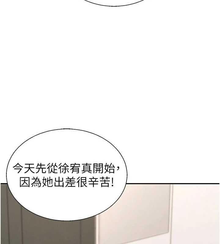 肉体审判最終話-請插入主人最喜歡的洞♥︎