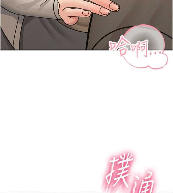 华尔街夜色第25話-幫媛欣破處♥