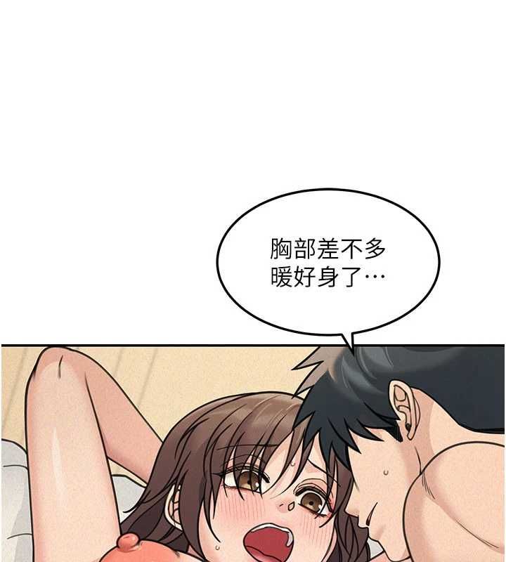 华尔街夜色第25話-幫媛欣破處♥