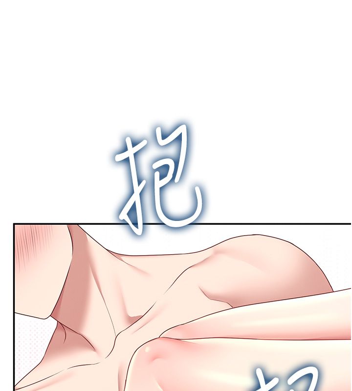 飞机杯女神连线中第65話-你的精華更香甜&hearts;