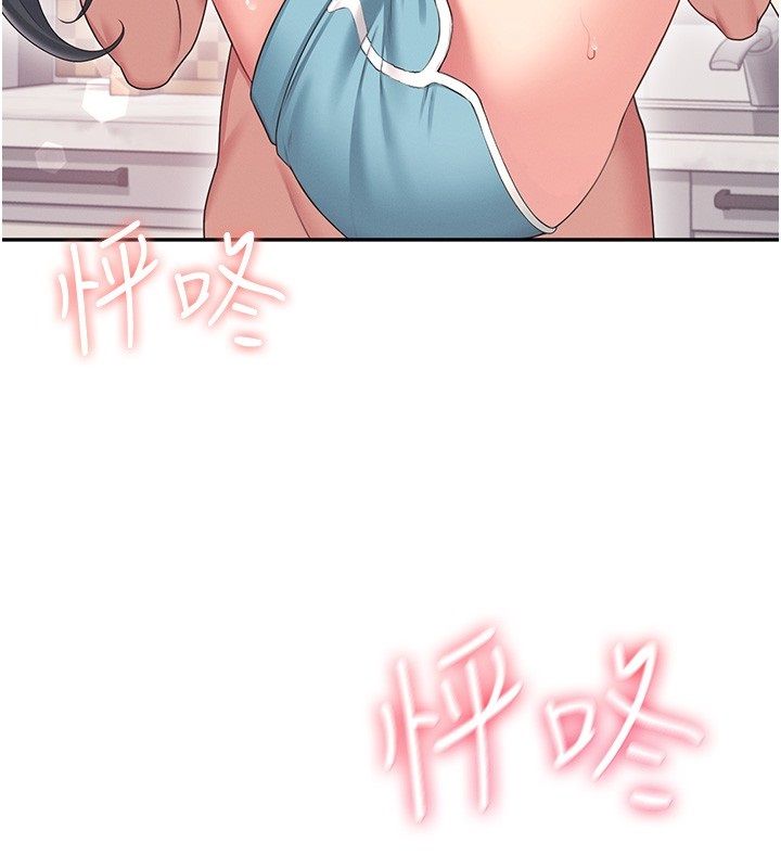 飞机杯女神连线中第65話-你的精華更香甜&hearts;