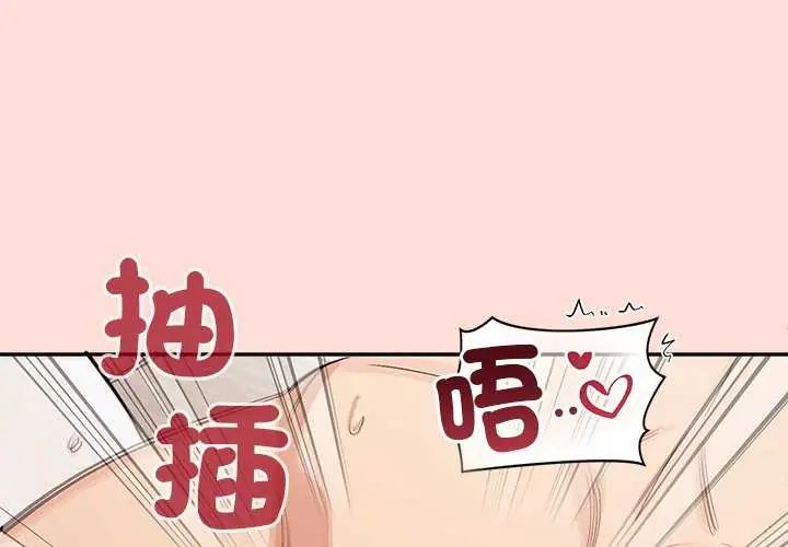 公主殿下要收种子啦!第35話