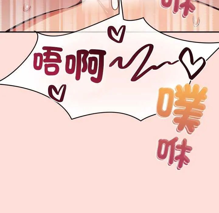 公主殿下要收种子啦!第35話