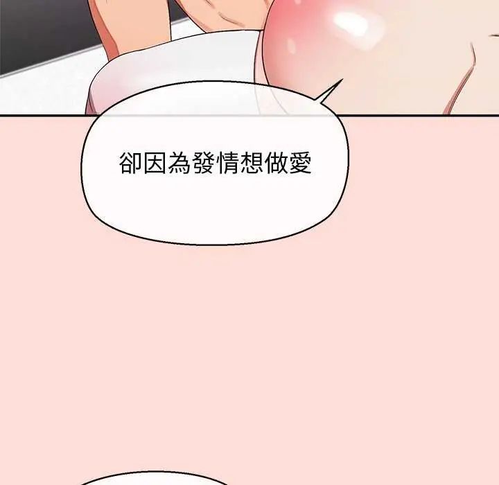 公主殿下要收种子啦!第35話