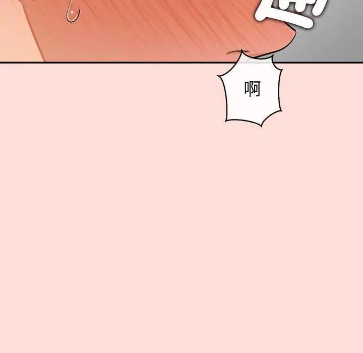 公主殿下要收种子啦!第35話
