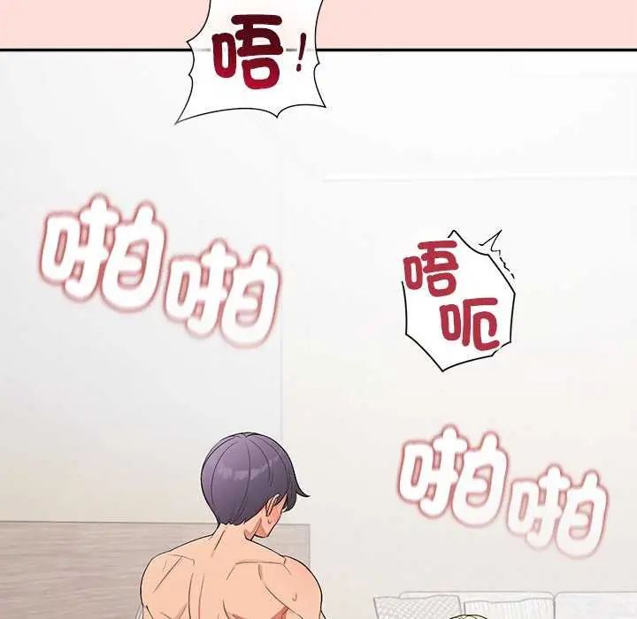 公主殿下要收种子啦!第35話