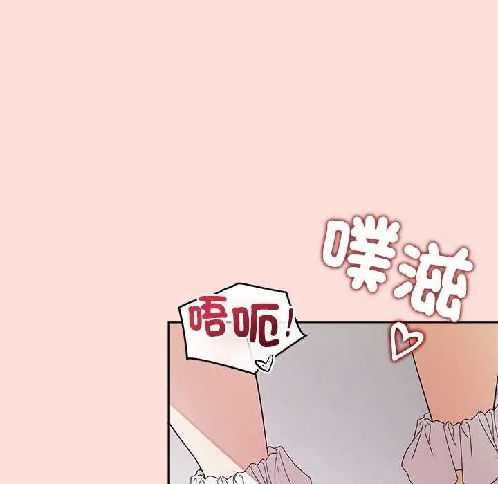 公主殿下要收种子啦!第35話