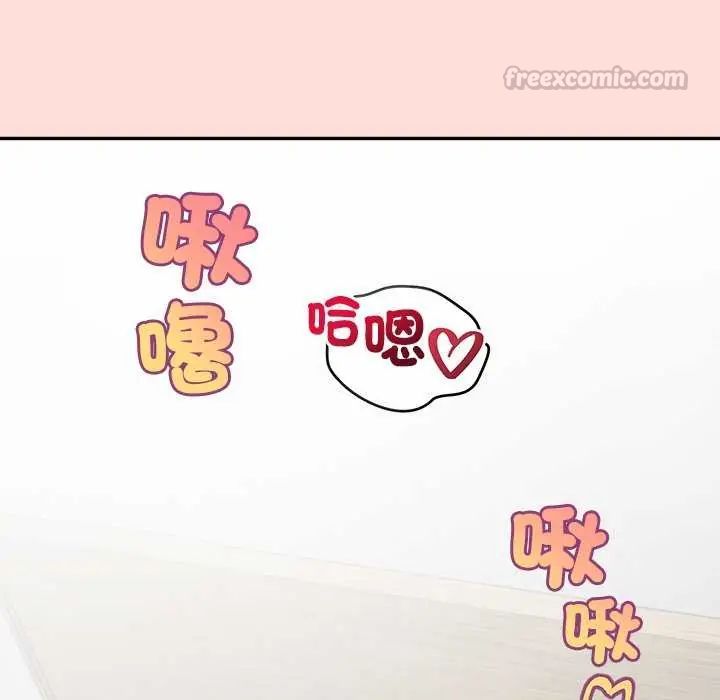 公主殿下要收种子啦!第35話