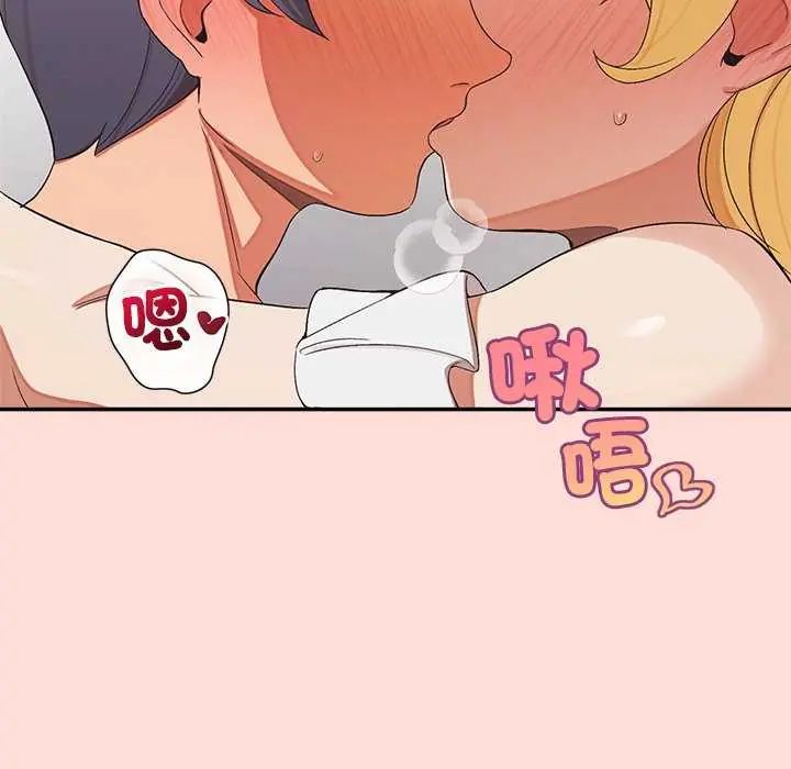 公主殿下要收种子啦!第35話