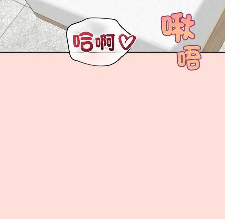 公主殿下要收种子啦!第35話