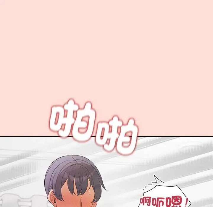 公主殿下要收种子啦!第35話