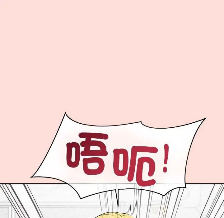公主殿下要收种子啦!第35話