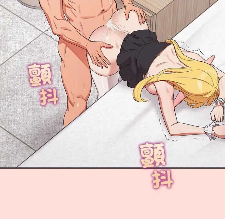 公主殿下要收种子啦!第35話