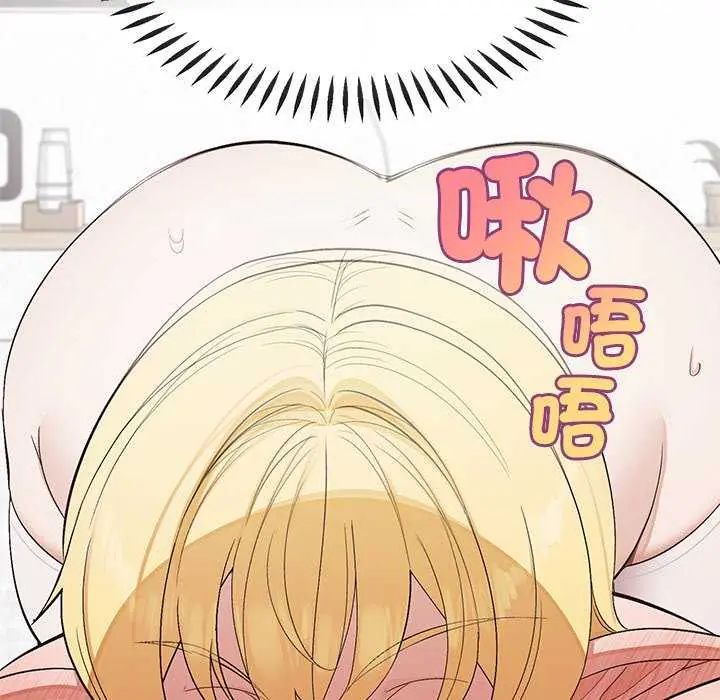 公主殿下要收种子啦!第35話