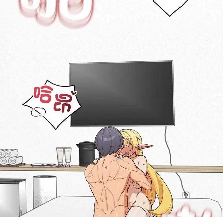 公主殿下要收种子啦!第35話