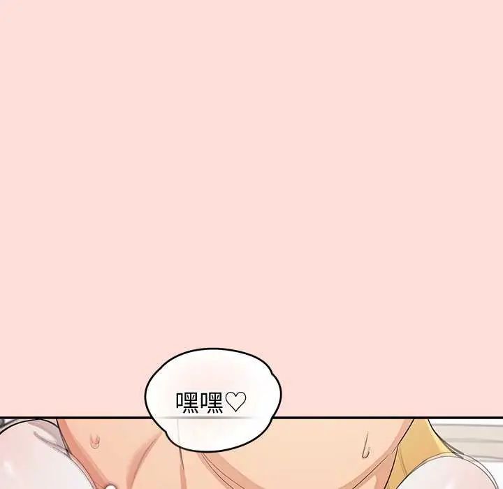 公主殿下要收种子啦!第35話