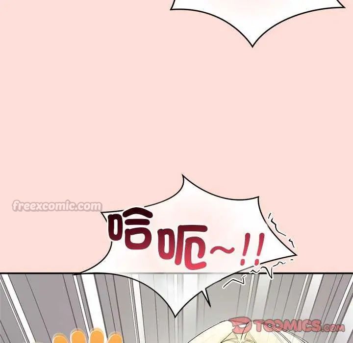 公主殿下要收种子啦!第35話
