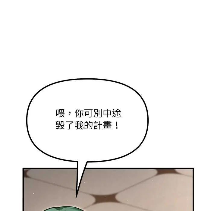 迷雾深处的诱惑第25話