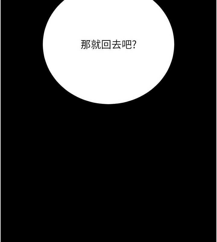 猎艷管理员第44話-由我來撫慰妳的寂寞