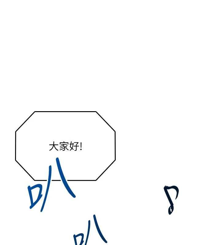 女友不能说的事第16話-荷音的禮物&hearts;