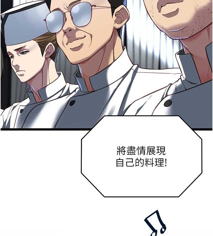 女友不能说的事第16話-荷音的禮物♥