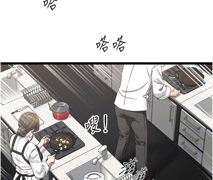 女友不能说的事第16話-荷音的禮物♥