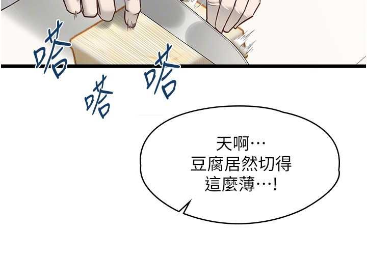 女友不能说的事第16話-荷音的禮物♥
