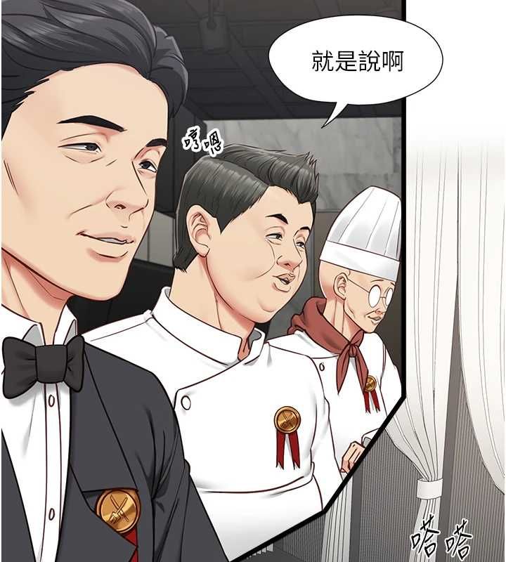 女友不能说的事第16話-荷音的禮物&hearts;