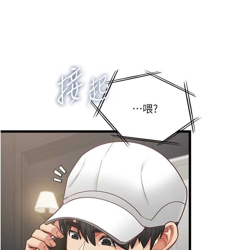 女友不能说的事第16話-荷音的禮物♥