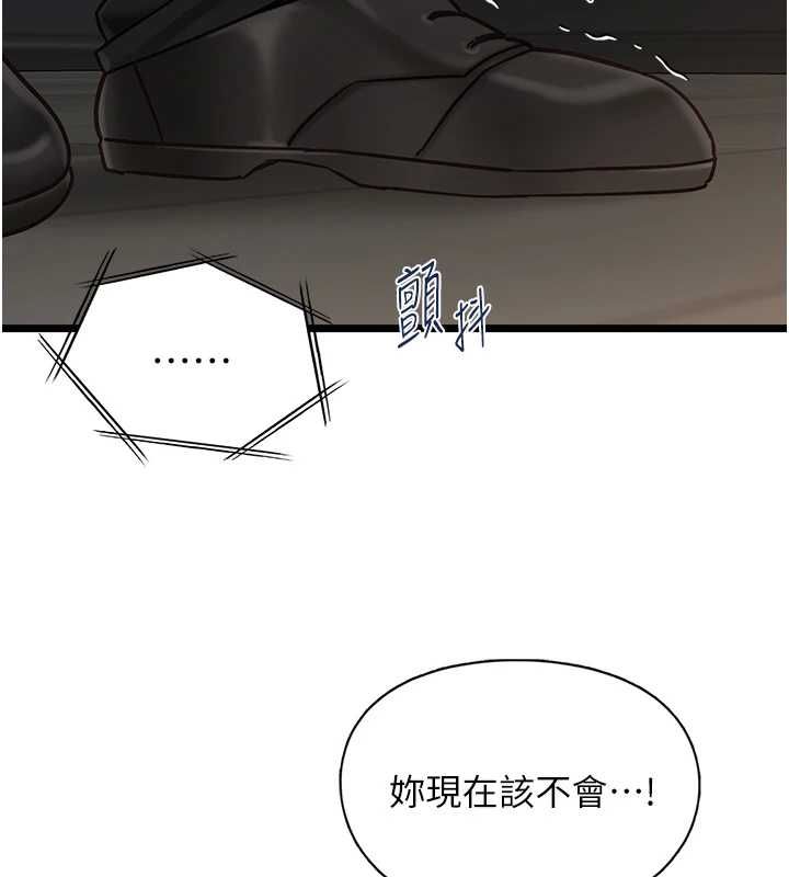 女友不能说的事第16話-荷音的禮物♥