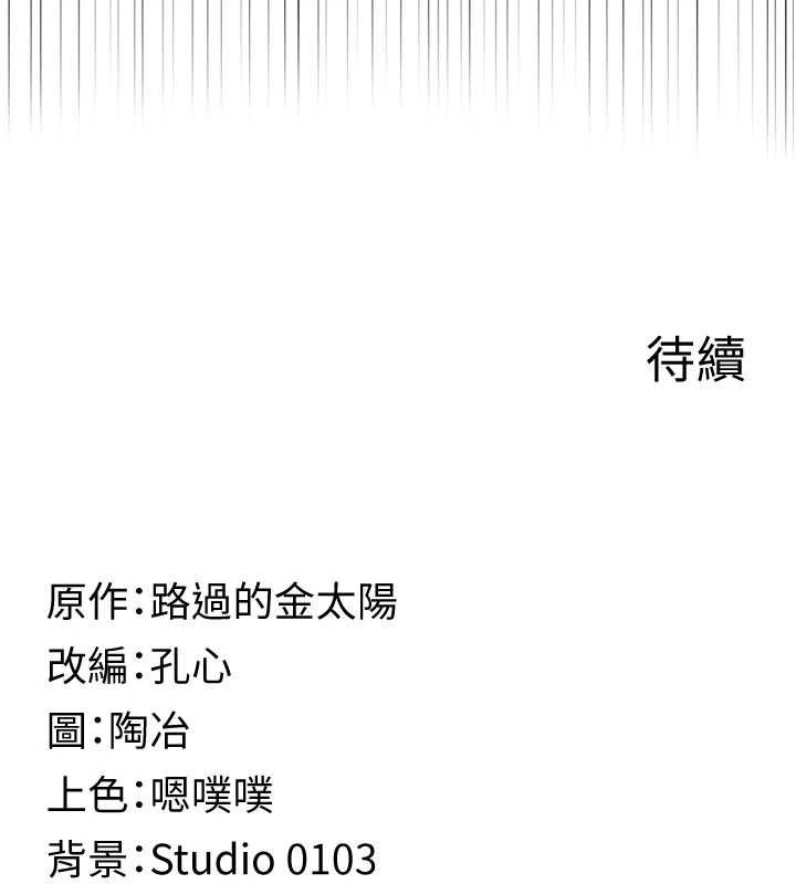 女友不能说的事第16話-荷音的禮物♥