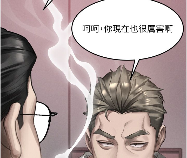 堕落物语2第59話-偷偷來的感覺好興奮&hearts;