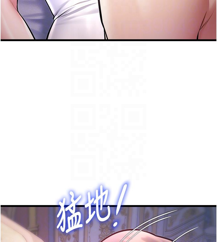 特色新视界第42話-新婚夫婦的初夜