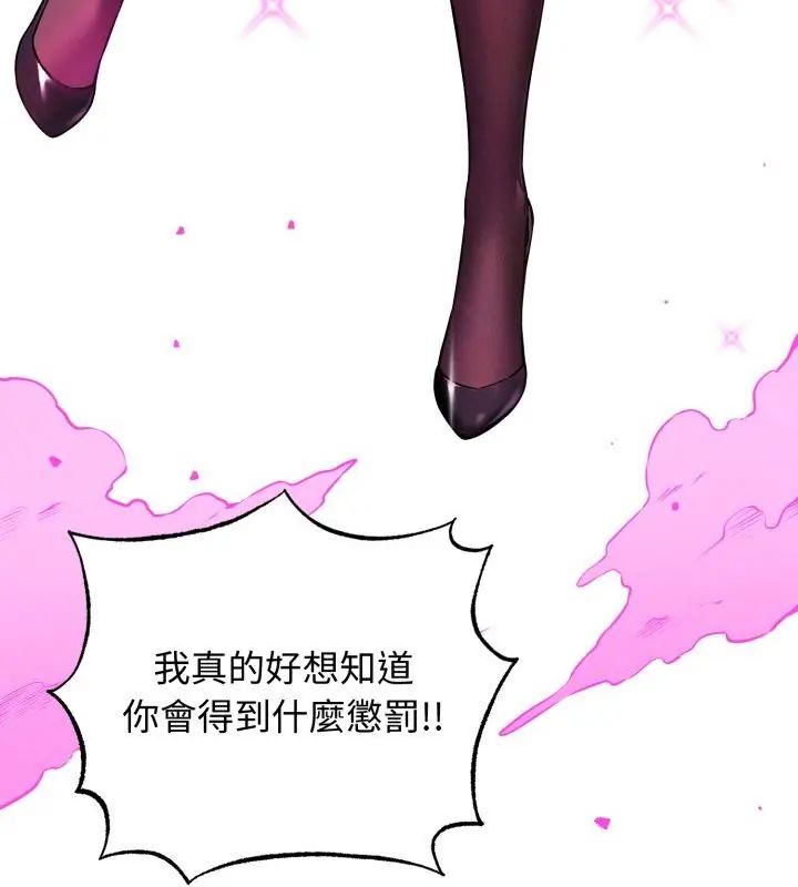 神秘的桌游第1话