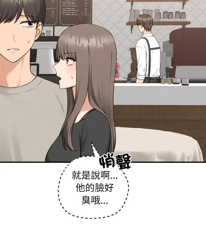 神秘的桌游第1话