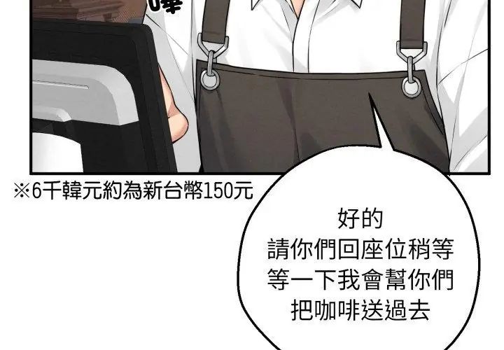 神秘的桌游第1话