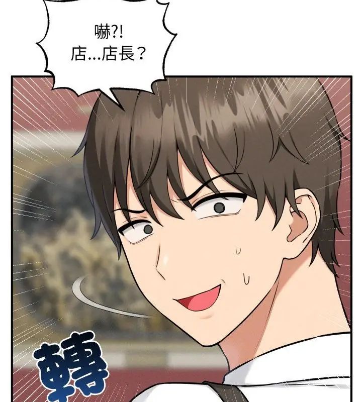 神秘的桌游第1话