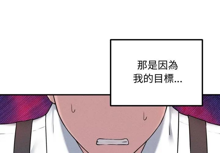 神秘的桌游第1话