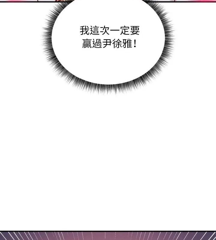 神秘的桌游第1话