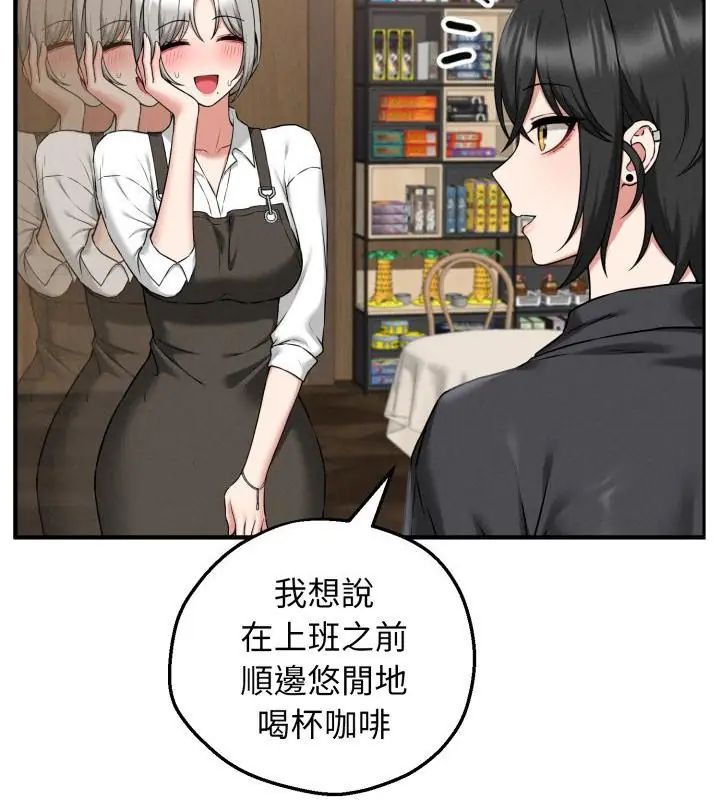 神秘的桌游第2话