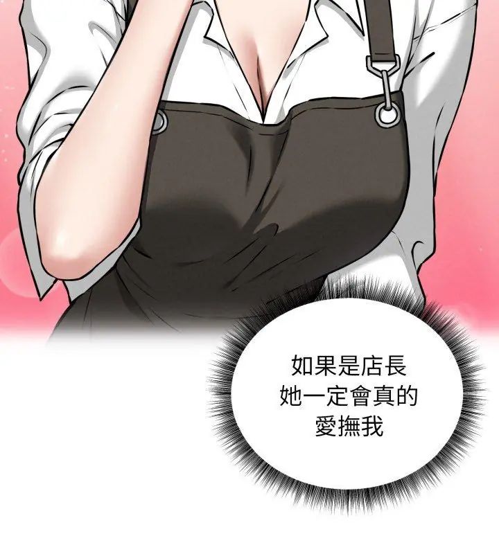神秘的桌游第2话
