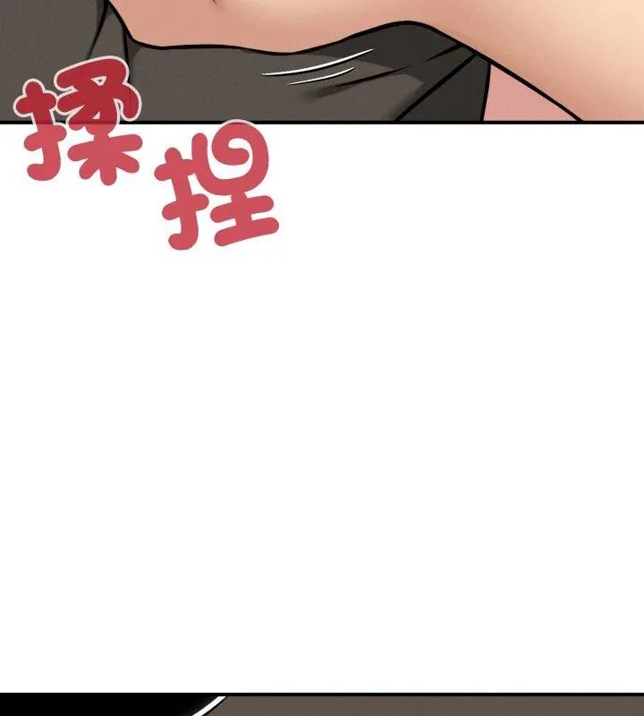 神秘的桌游第2话