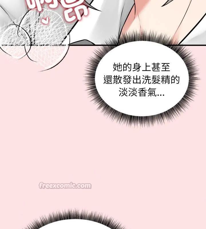 神秘的桌游第3话