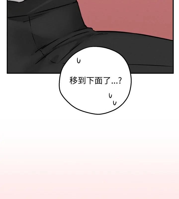 神秘的桌游第3话