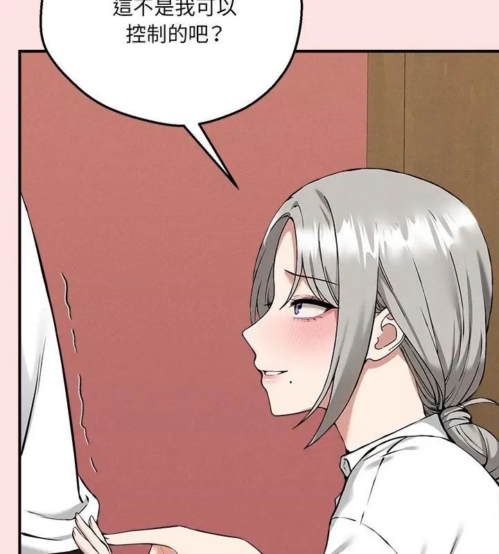 神秘的桌游第4话