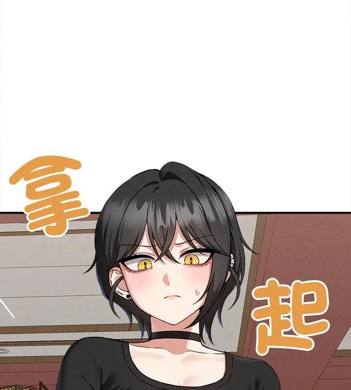神秘的桌游第4话