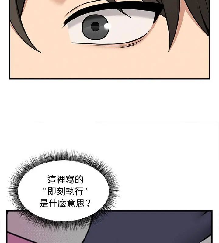 神秘的桌游第4话