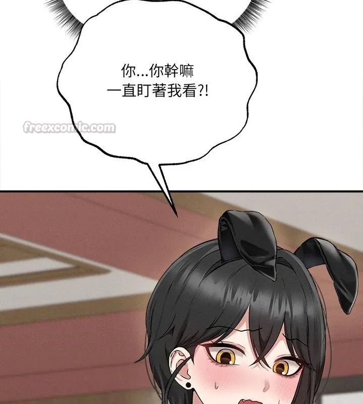 神秘的桌游第5话