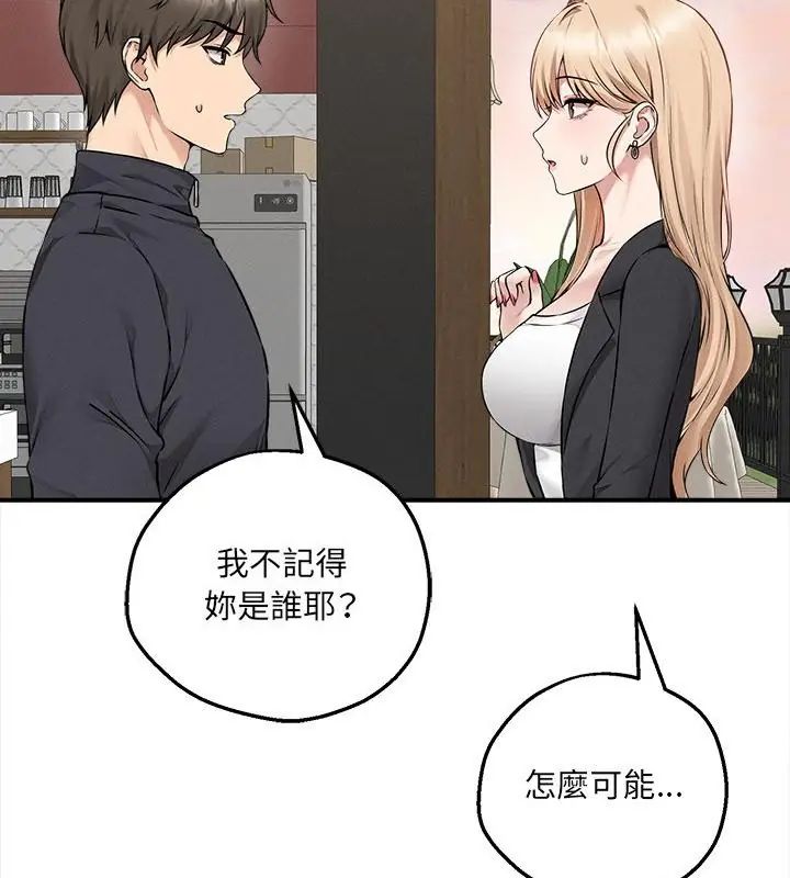 神秘的桌游第5话
